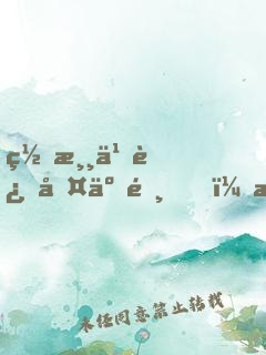 网游之远古争霸，我，统御群龙！